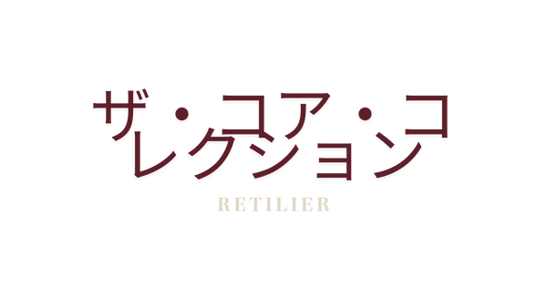 RETILIER